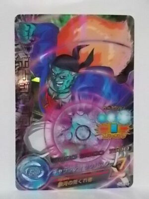 Dragon Ball Heroes HJ5 SEC UR CP SR | eBay