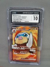 Mamoswine ex #116 Prices | Pokemon Japanese Battle Partners