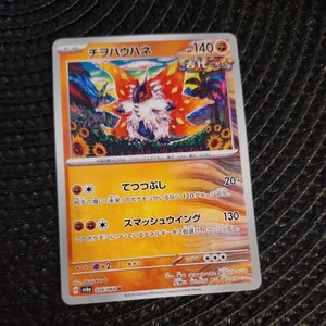 pokemon eevee heroes booster box Pokmon TCG: Eevee Heores Booster Box (KOREAN)  Pokdex