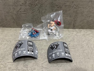 MOTHER2 Charm Mascot Pooh & Geppu