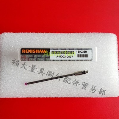 Three Coordinate Measuring   Original New Renishaw A-5003-0037 2.0 *yt