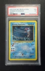 2001 POKEMON Shining Gyarados 65/64 Neo Revelation Holo PSA VG 3