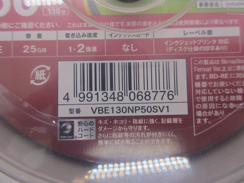 Verbatim Blu-ray Disc 25GB 2X BD-RE Rewritable 50 Disc from Japan - Picture 2 of 2