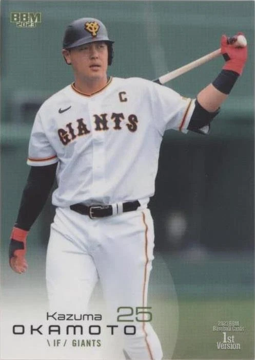 2023 BBM 1st Version - Kazuma Okamoto #259