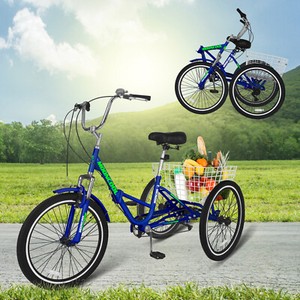 MOONCOOL Foldable Tricycle 20'' Adult Tricycle Folding 7-Speed Bike Hold 350 Lbs