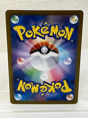 Pokemon Card Game SAR SV9 127/100 Holo N's Zoroark ex Pokemon Card Game SAR SV9 127/100 Holo N's Zoroark ex