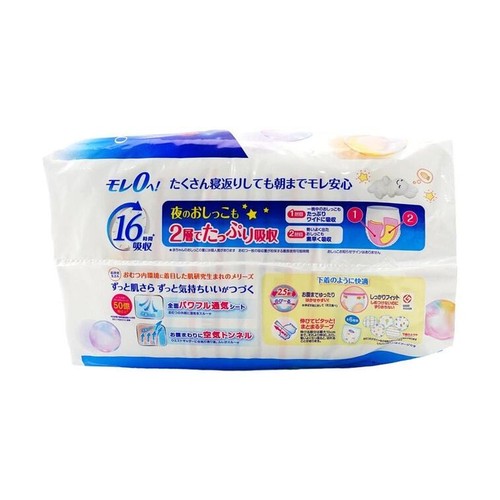 Merries Baby Pants Diapers, Soft Touch & Super Absorbent, XXL 15-28kg (52 Piece) - Picture 2 of 4