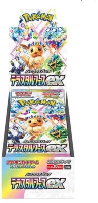 Pokemon terastal festival ex box evoluzioni prismatiche jap japanese sealed  sv8a