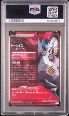 PSA10 VS2-016/057 Tallgeese/Zechs Marquis Gundam TryAge Card