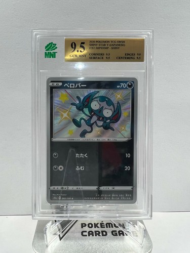 Japanese Pokemon TCG Impidimp 282/190 Shiny Star V MNT 9.5 Like PSA/BGS
