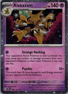 Pokémon Alakazam 082/167 Blister Exclusives Cosmos Holo Stage 2 140 HP Psychic