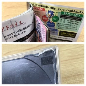 FJ3775 The House of the Dead Sega Saturn Japan