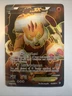 Landorus Ex 144/149 Full Art Boundaries Crossed Pokemon - Ungraded
