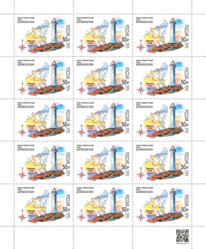 Russia-2024. Lighthouses of Russia. Ilyinsky lighthouse.Rotary lighthouse.Sheets - Picture 3 of 3
