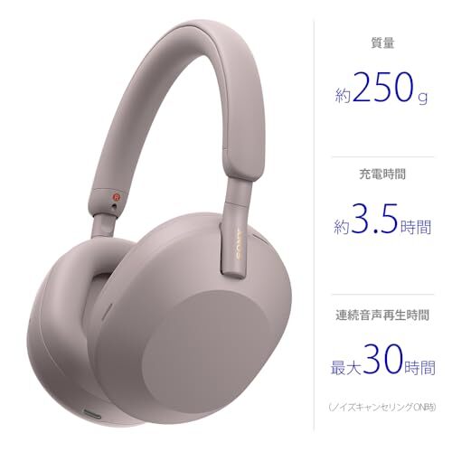 Sony WH-1000XM5 Smoky Pink Wireless Noise Cancelling Stereo Sony WH-1000XM5 Smoky Pink Wireless Noise Cancelling Stereo