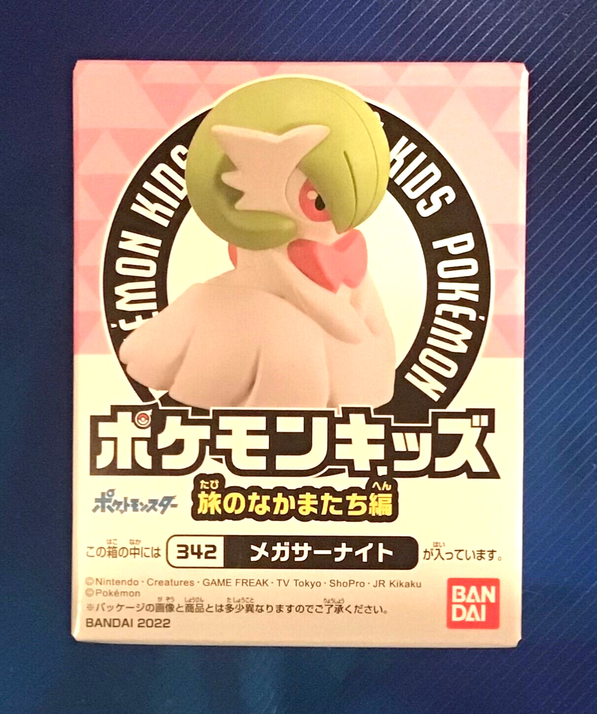 Pokemon Kids MEGA GARDEVOIR Finger Puppet Figure BANDAI Viny