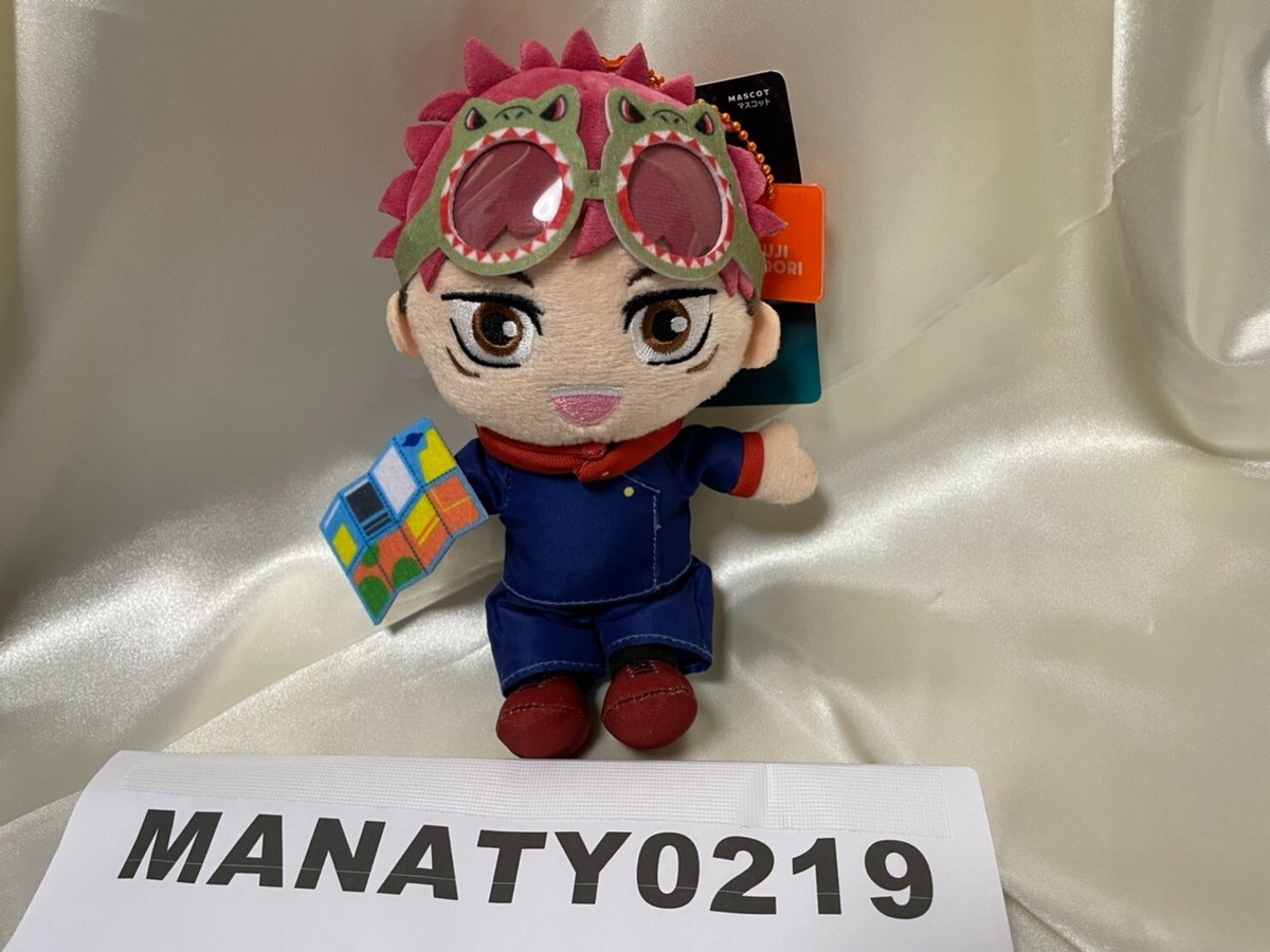 USJ limited Jujutsu Kaisen Yuji Itadori Plush doll Keychain