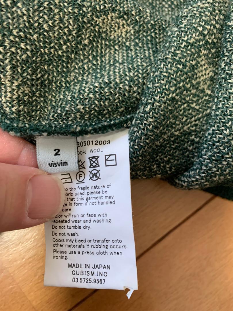 Visvim VNTG Native Jacquard Knit Sweater Dark Green/Cream Visvim VNTG Native Jacquard Knit Sweater Dark Green/Cream