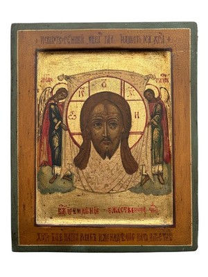 Icon of the Savior Not Made by Hands