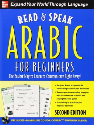 Read and Speak Arabic for Beginners with Audio CD, Second Edition (Read and ...