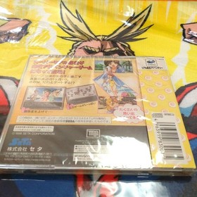 Sega Saturn Real Mahjong Adventure to the Sea P'sClub Limited Edition #94be68