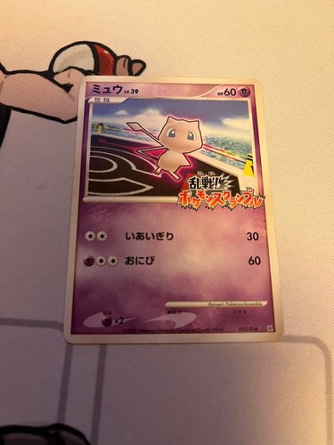 Pokemon Card Mew 010/016 Ransen Pokémon Rumble Promo 2009 Japanese Used JP