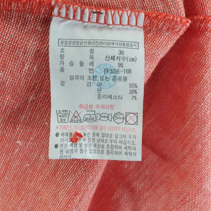 Lacoste Women's 95 Orange PK Collar Dress - Pre-Owned thumbnail 3