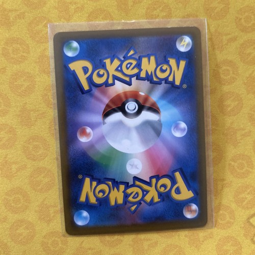 Whimsicott VSTAR 050/100 Star Birth Japanese - Picture 2 of 2