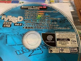 Daytona USA 20DAYTONA USA 20Dreamcast magazine vol9 Dreamcast 29 2000 Sega Japan