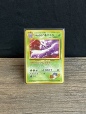 Pokemon Kogas Muk No.089 Japanese Gym LP