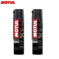 2X 400Ml Motul C4 Chain Lube Kettenspray FüR RENN-SPORT Motorrad Kart Kettenfett