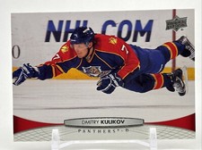 2011 Upper Deck #124 Dmitry Kulikov Florida Panthers