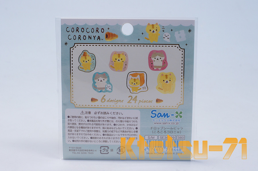 Corocoro Coronya Drop Seal bits Stickers 24 pieces San-X SE36109