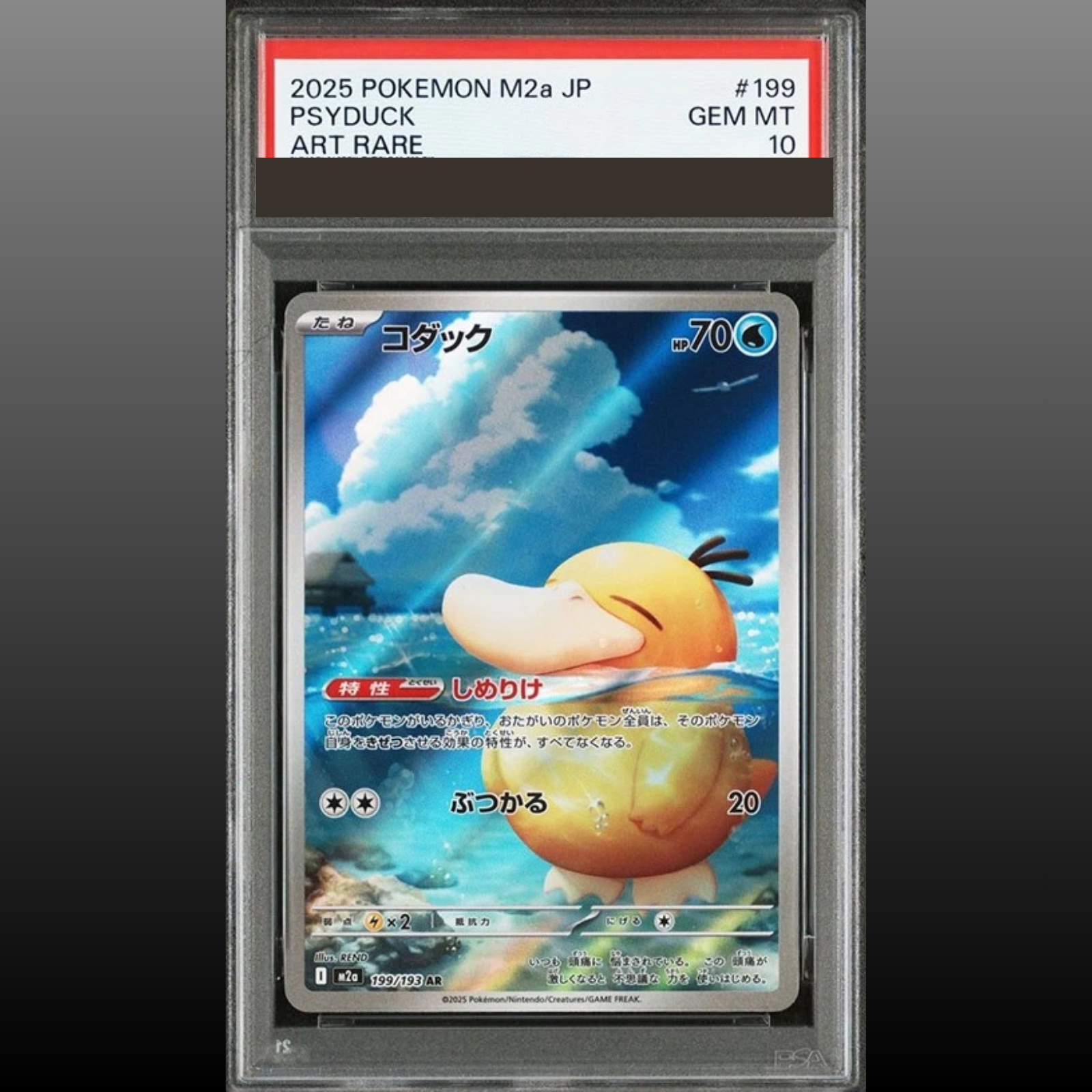 PSA 10 Psyduck AR 199/193 MEGA Dream ex M2a Art Rare Pokemon Card Japanese 2025
