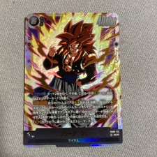Gogeta Gt Fb09 123 Fusion World V3 God Rare Fb09 123 Prices