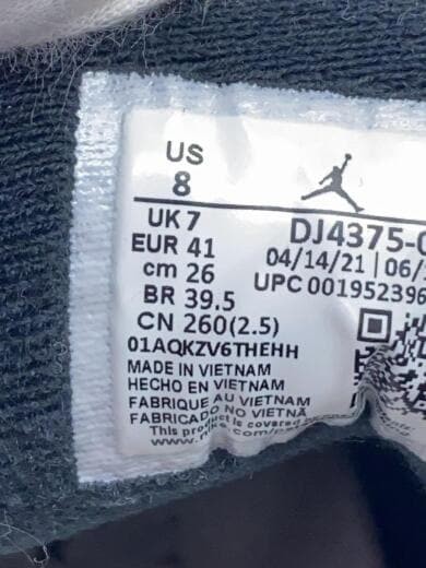 OFF WHITE X NIKE NIKE OFF WHITE X AIR JORDAN 2 LOW_Off White x Air Jordan 2 Retro Low 26c