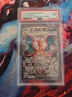 Obsidian Flames Charizard EX Special Illustration Sir #223/197 PSA 9
