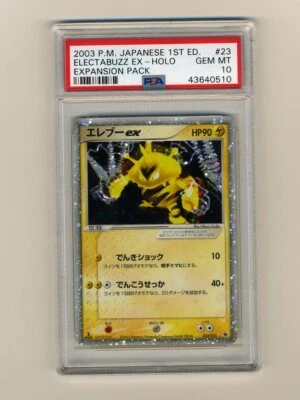 eBay