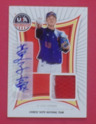 2025 USA Stars and Stripes Zi-Hao Huang 56/62 Taipei National Team Signature #23