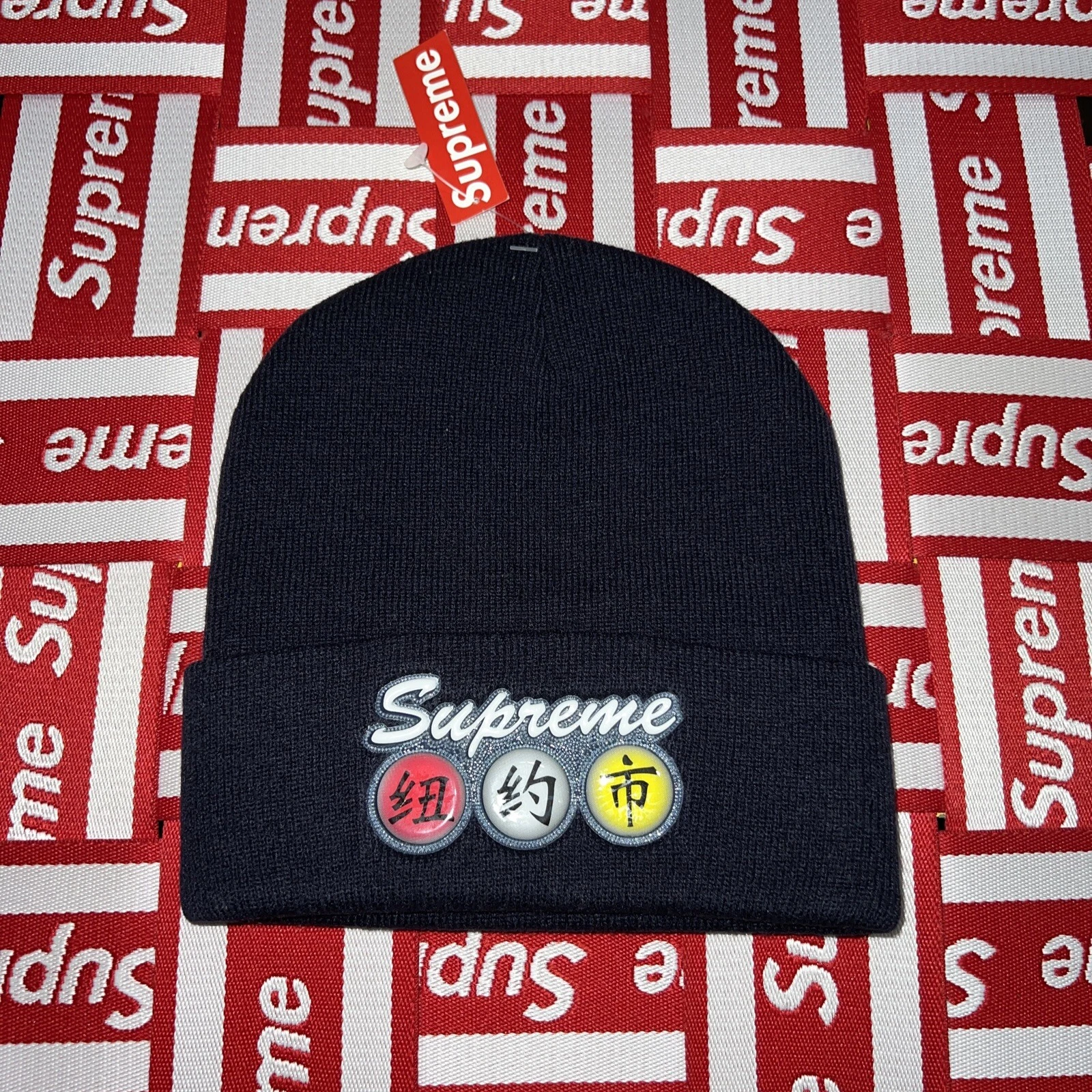 Beanie vintage Supreme Dynasty !!! FW15 !! Marine !!! NEUF AVEC ÉTIQUETTES !!!!Totalement D/S !!! Très rare !!