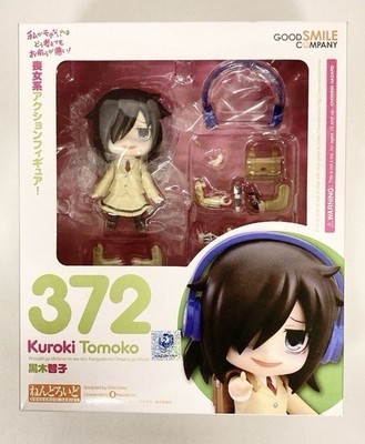 Nendoroid 372 Tomoko Kuroki Watamote Action Figure GOOD SMILE