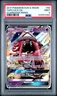 2017 POKEMON SUN & MOON GUARDIANS RISING #60 TAPU LELE GX PSA 9
