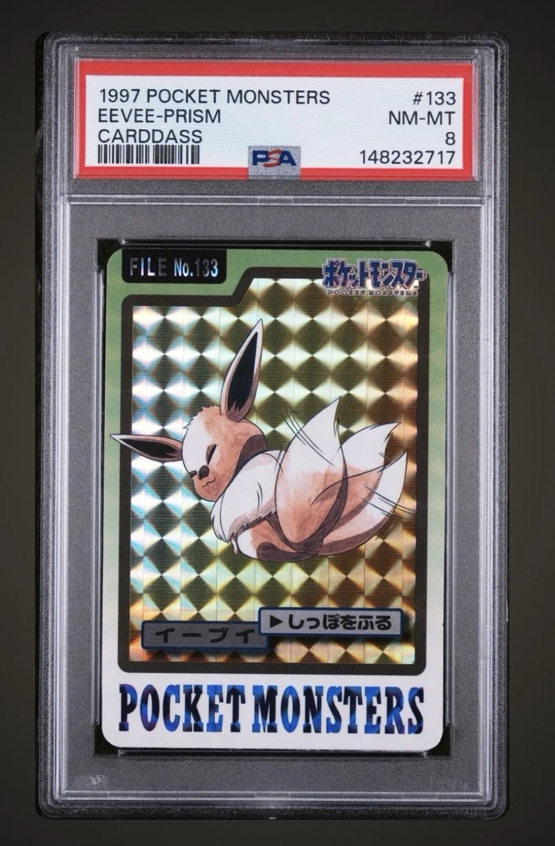 Pokémon TCG Prism Collectible Individual Card Games in Japanese