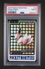 Eevee PRISM Japanese Carddass 1997 Pocket Monsters - PSA 8