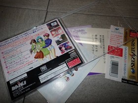 For enthusiasts, , SS Sega Saturn Find Loe 2 ~The Prologue~ with obi and