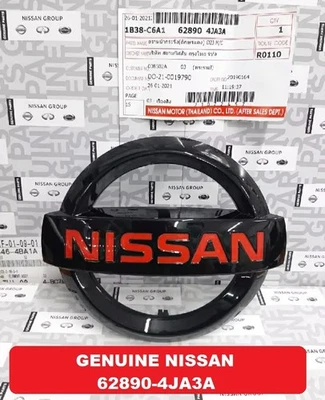 NISSAN NAVARA 2016-24 NP300 D23 PRO 4X ORIGINAL GRILL EMBLEM 62890-4JA3A SCHWARZ - Bild 1 von 4
