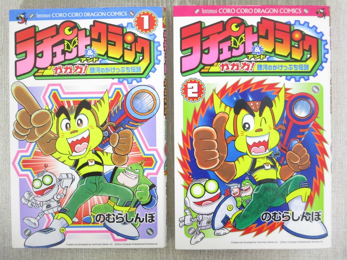 RATCHET & CLANK Manga Comic Complete Set 1&2 SHINBO NOMURA Sony
