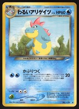 Pokémon Japanese Dark Croconaw Uncommon Neo Destiny No. 159 NEAR MINT-4