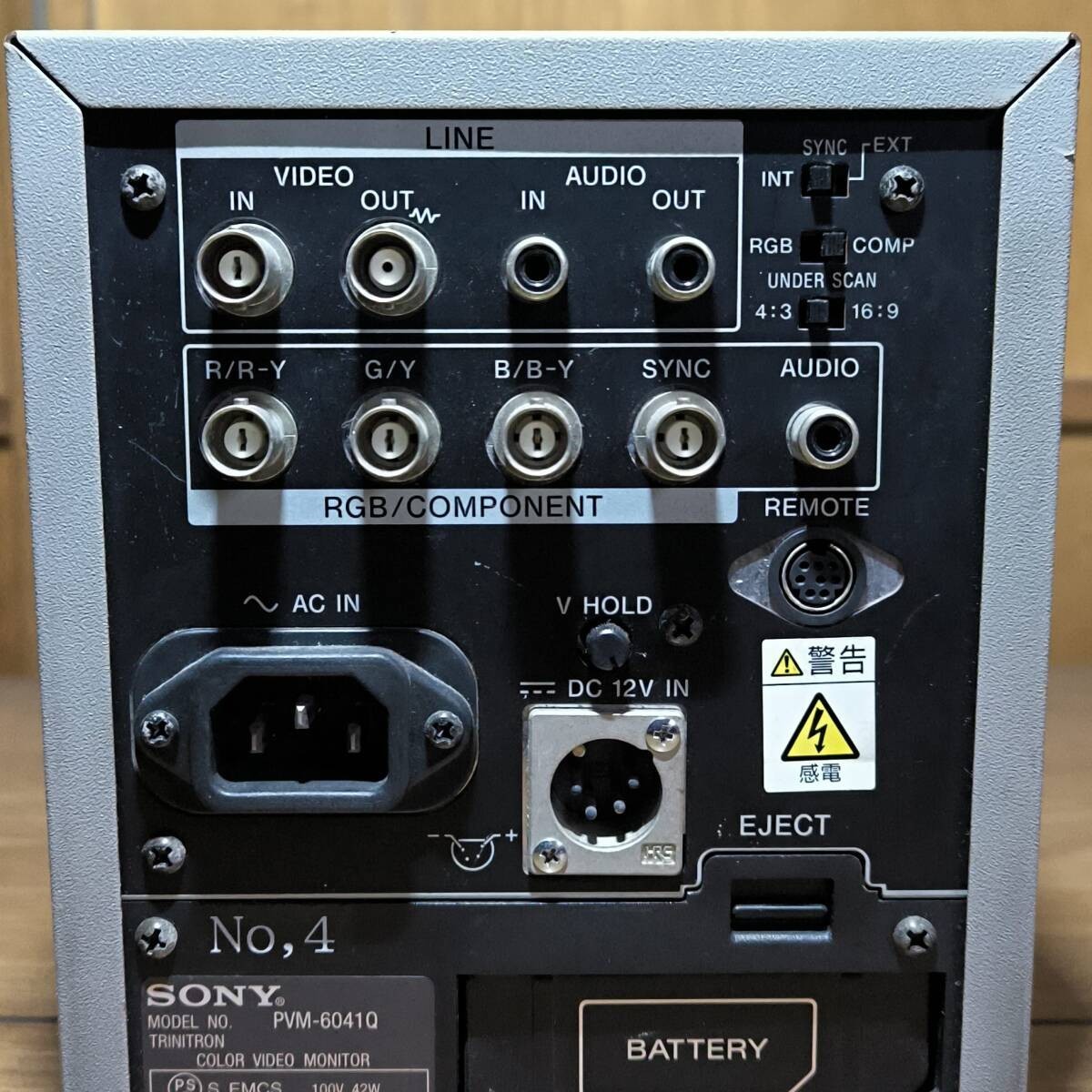 Junk SONY PVM-6041Q 6-inch Trinitron Color Video Monitor 6 Type | eBay