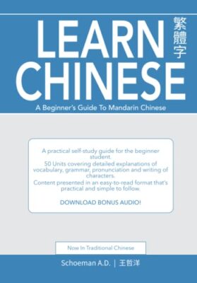 Chinesisch lernen: Ein Anfängerleitfaden für Mandarin-Chinesisch (traditionelles Chinesisch):...